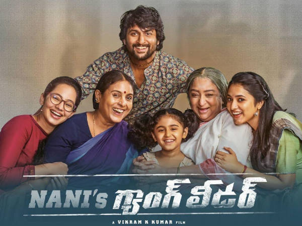 నైజాంలో భారీగా వసూళ్లు