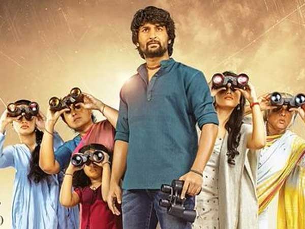 దానికి దీనికి పొంతన లేదు