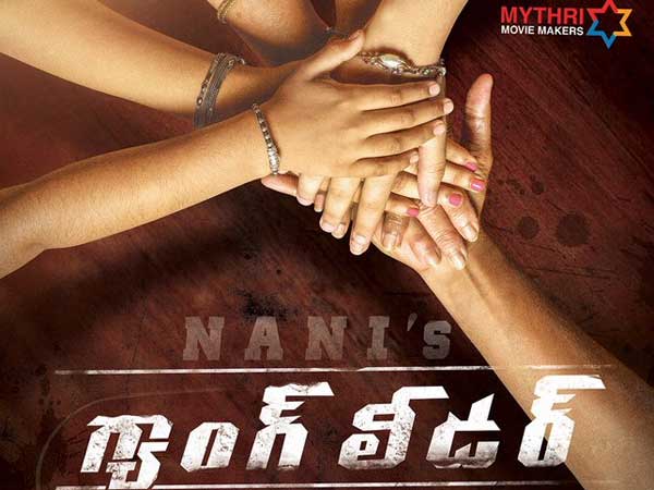 గ్యాంగ్ లీడర్ మూవీ
