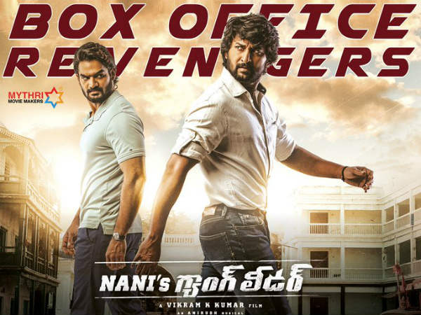 17వ రోజున వసూళ్లు