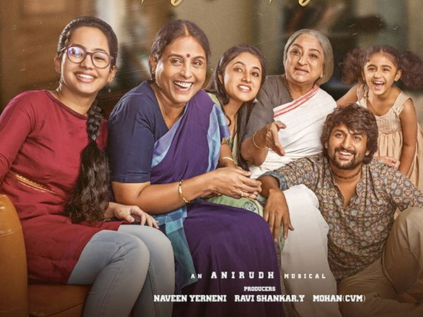 6వ రోజు కలెక్షన్లు