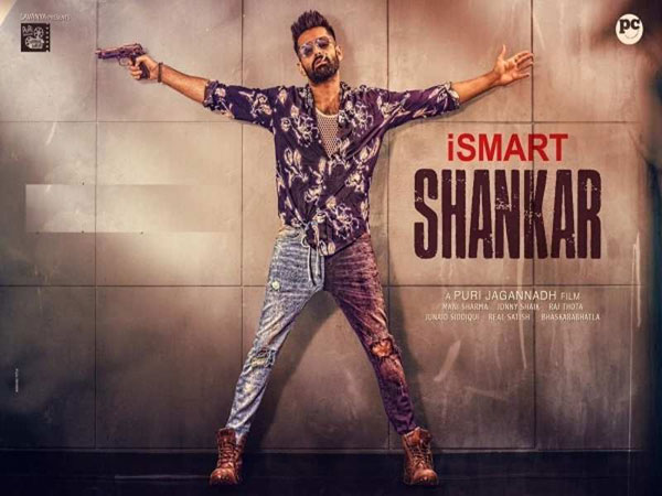 ఇస్మార్ట్ శంకర్ మూవీ