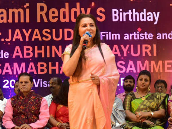 Jaya Prada speech at TSR Birthday Celebrations Jaya Prada speech at TSR Birthday Celebrations