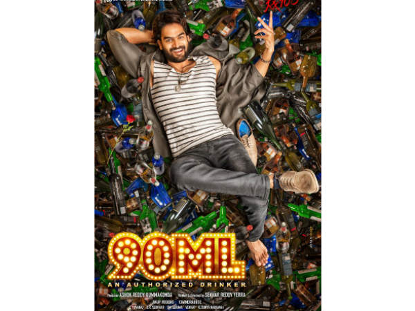 Karthikeya next movie title 90ML Karthikeya next movie title 90ML