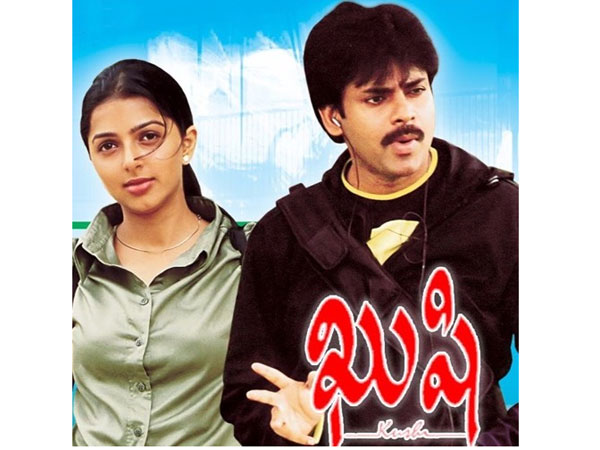 ఖుషీ