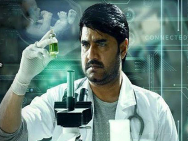 మార్షల్ మూవీలో ట్విస్టులు