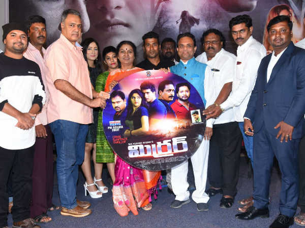 Mirror movie audio released grandly Mirror movie audio released grandly
