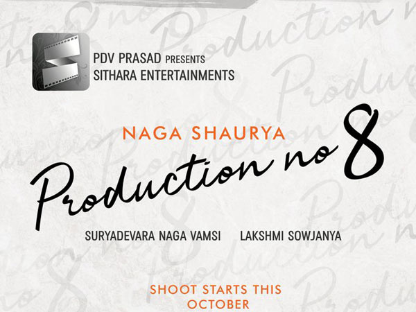Naga Shauryas New Movie Announced Naga Shauryas New Movie Announced