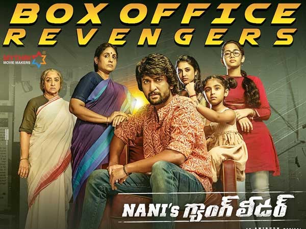 నైజాంలో కలెక్షన్లు