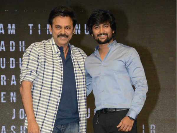 గ్యాంగ్ లీడర్ ప్రీ రిలీజ్ ఈవెంట్
