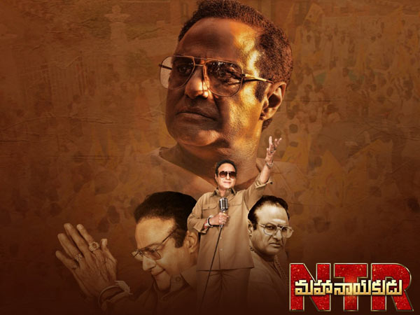 ఎన్టీఆర్ బయోపిక్ మూవీలో కీ పాయింట్ మిస్సయ్యాం