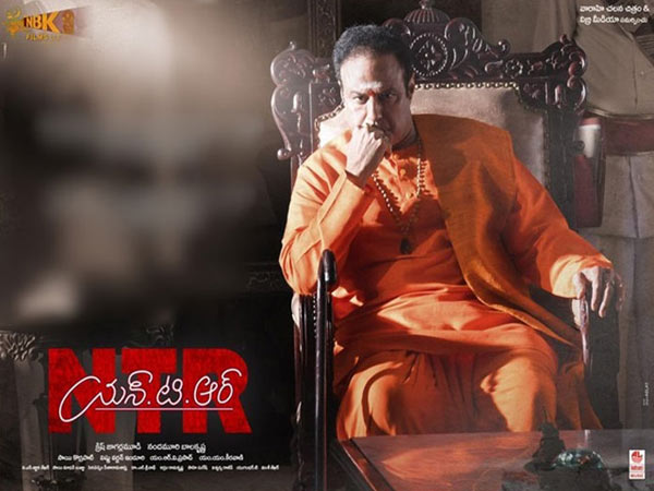 ఇది మాకు ఖరీదైన గుణపాఠం