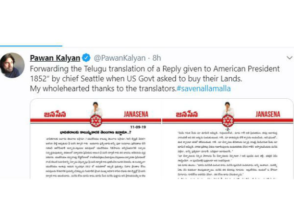 బంగారు తెలంగాణానా? కాలుష్య తెలంగాణనా?