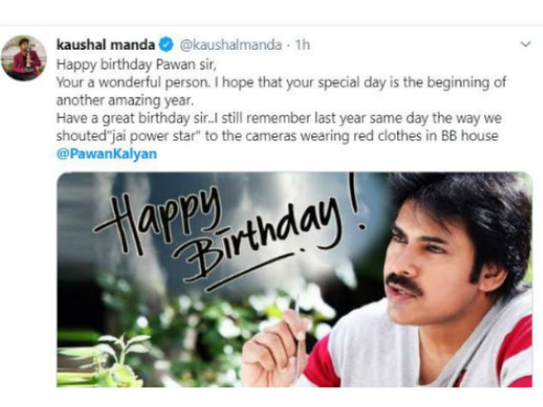 బిగ్బాస్ విజేత కౌశల్ ట్వీట్