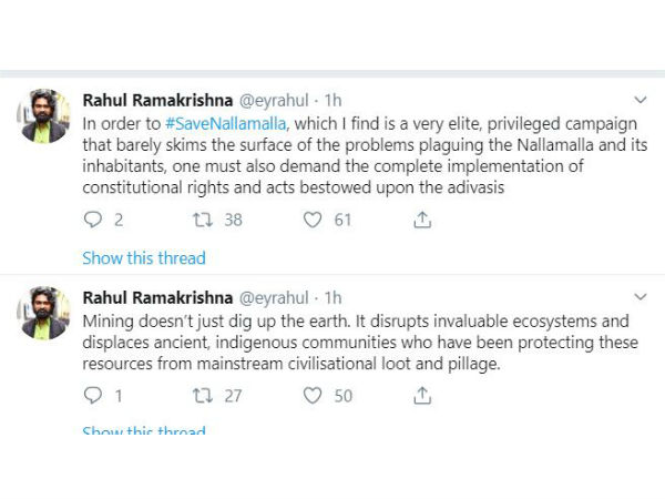 భూమిని తవ్వడం అంటే