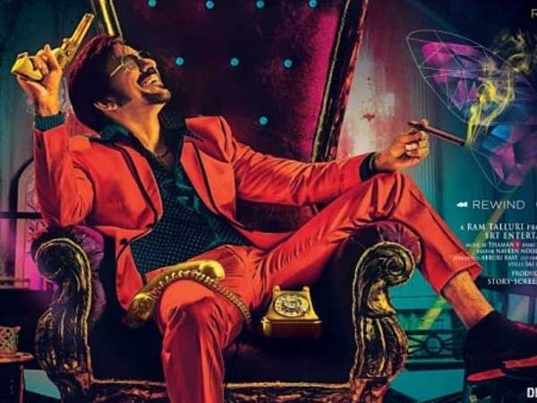 గ్రాఫిక్స్ హంగులు
