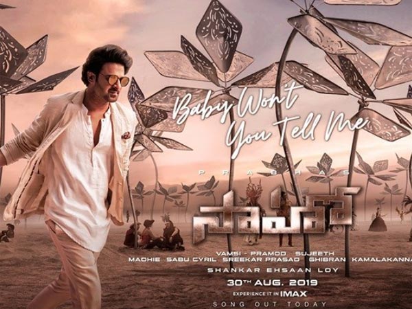 సాహో కంటే ముందు స్థానంలో...