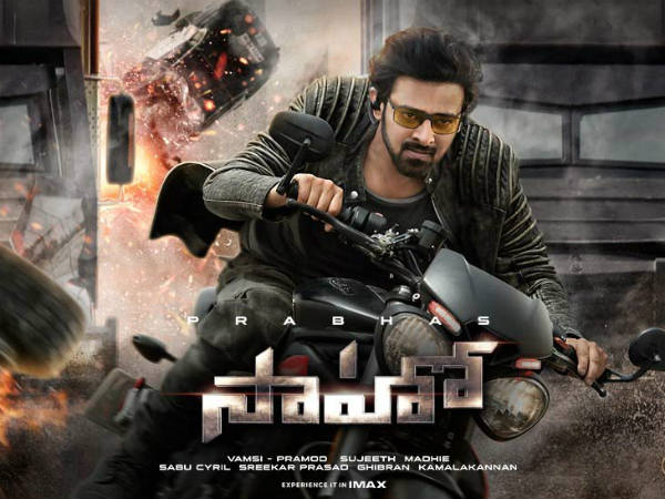 సాహో మూవీ