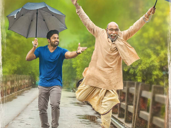 Here is the first look poster of Prati Roju Pandaage Here is the first look poster of Prati Roju Pandaage