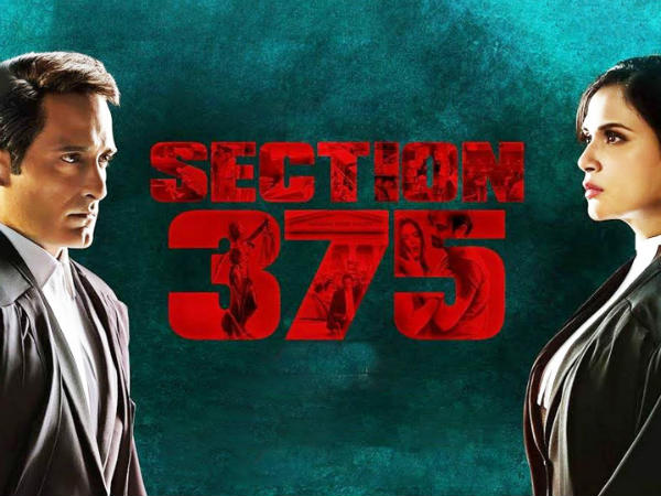 ఏది నమ్మాలో తెలియలేదు