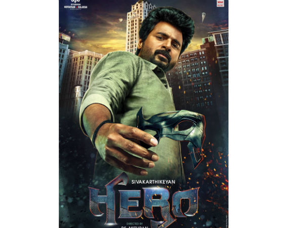 Sivakarthikeyan and PS Mithrans Hero first look released Sivakarthikeyan and PS Mithrans Hero first look released