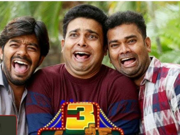 ఒకే ఫ్రేమ్లో 3 మంకీస్