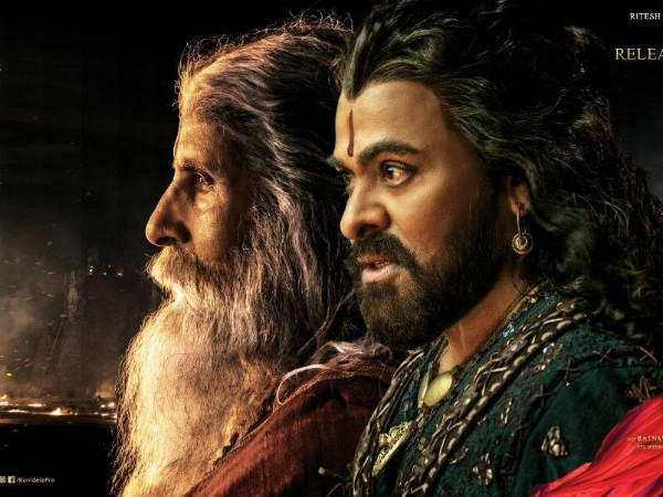 18వ తేదీనే ట్రైలర్
