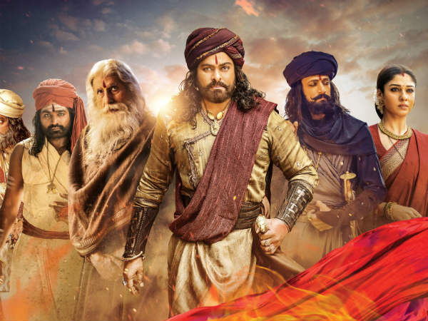 సైరా నరసింహారెడ్డి