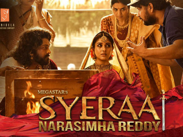 సైరాలో నటించేది వీరే..