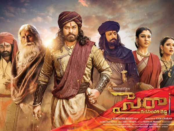 సైరాలో నటించేది వీరే..