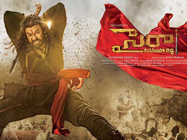 18వ తేదీనే ట్రైలర్