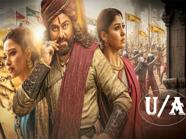 యూ/ఏ సెన్సార్ సర్టిఫికెట్
