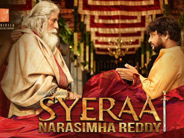 వాయిదాకు అది కూడా ఓ కారణమా?