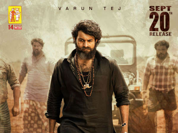 వెల్లువెత్తిన అభ్యంతరాలు