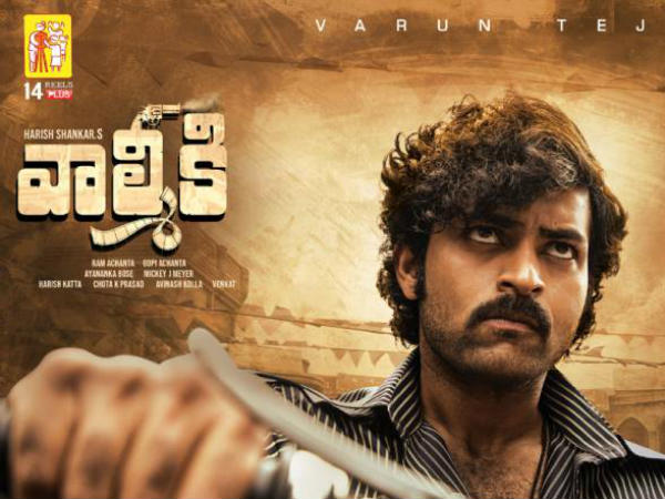 ఆ రెండు జిల్లాల్లో..