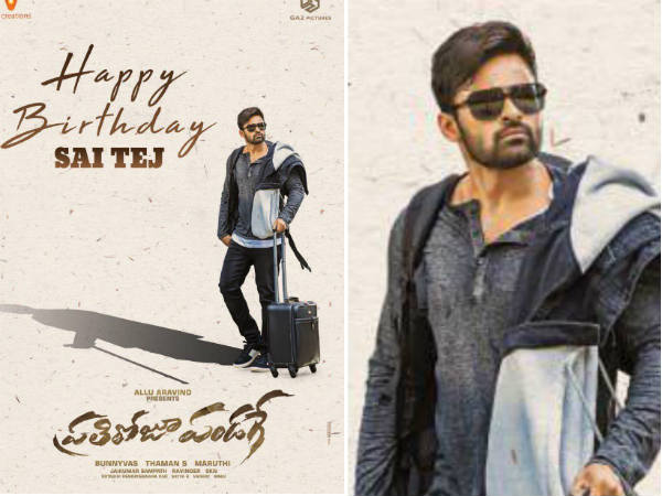 Special Poster From Sai Dharam Tejs Prathi Roju Pangade Special Poster From Sai Dharam Tejs Prathi Roju Pangade