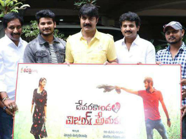 Srikanth released Devarakondalo Vijay Premakatha poster Srikanth released Devarakondalo Vijay Premakatha poster
