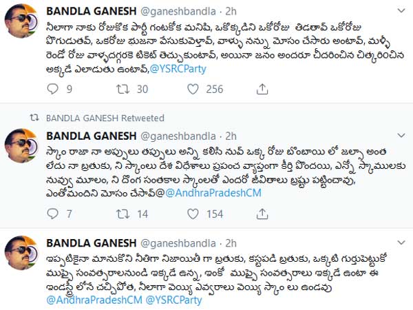 నా బ్లడ్లో ఫుష్కలంగా