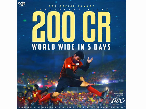200 కోట్ల జోష్తో