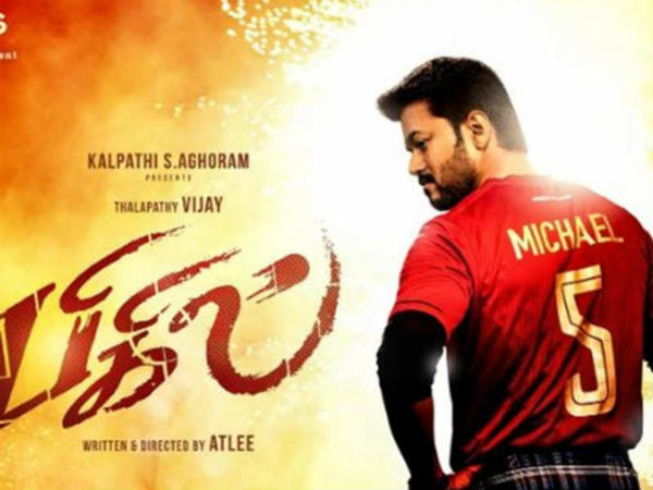రికార్డుస్థాయిలో ట్రైలర్కు స్పందన