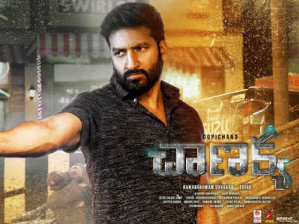 చాణక్య కథలో మలుపులు