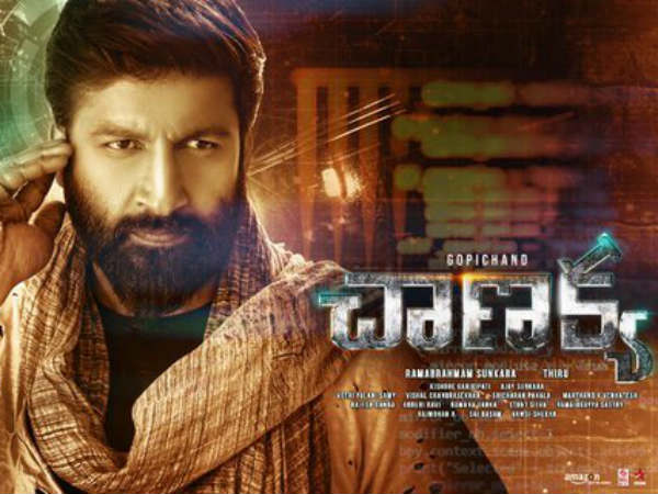 గోపిచంద్ ఫెర్ఫార్మెన్స్
