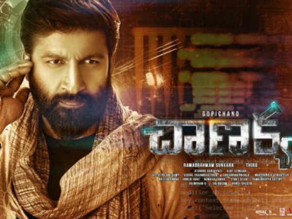 తెరవెనుక, తెర ముందు