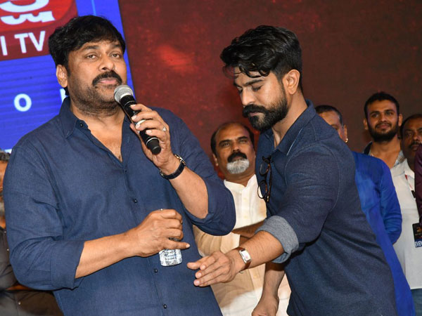 రామ్ చరణ్, చిరంజీవి స్క్రీన్ షేరింగ్