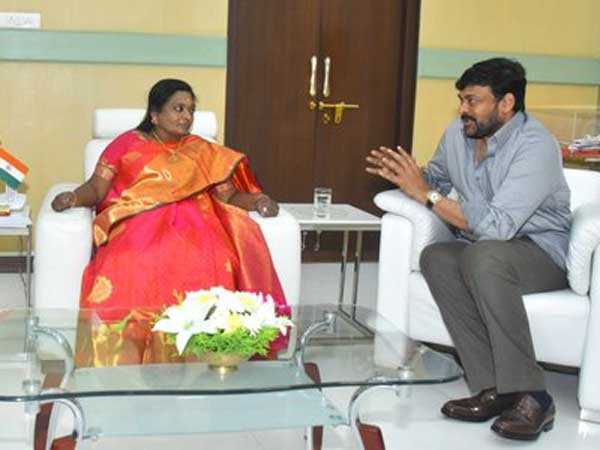చిరంజీవి రిక్వెస్ట్