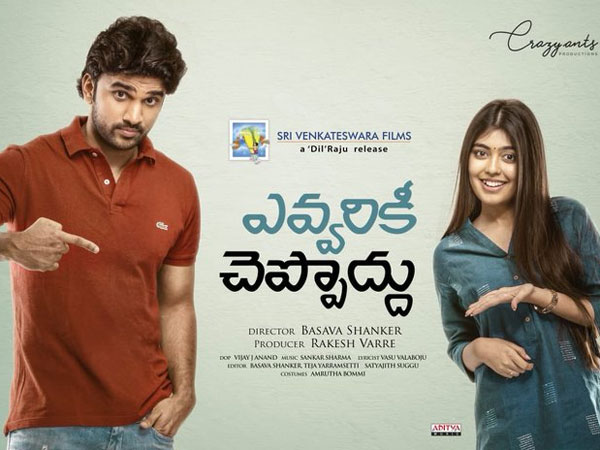 సెకండాఫ్ అనాలిసిస్