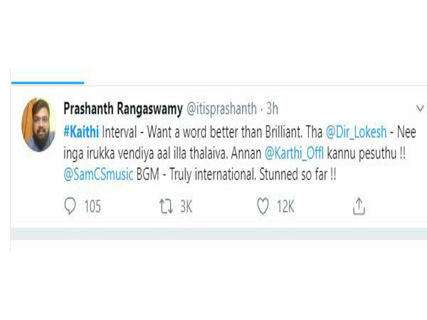 చెప్పడానికి మాటలు సరిపోవు