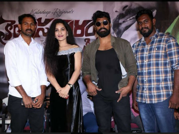 Kalasapuram Kings movie teaser launched by Raj Kandukuri Kalasapuram Kings movie teaser launched by Raj Kandukuri