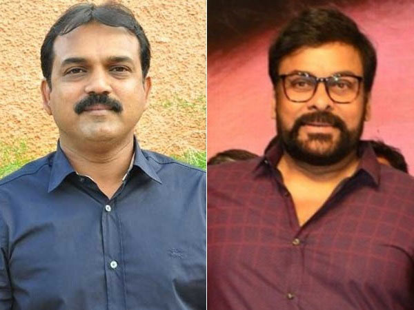 చిరంజీవి రియాక్షన్