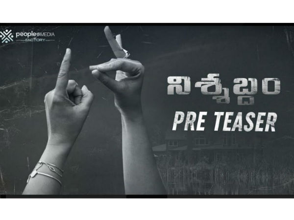 Anushka Shettys Nishabdham teaser on November 7th Anushka Shettys Nishabdham teaser on November 7th